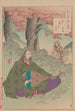 Moon of Mount Miyaji Miyajiyama no tsuki - Tsukioka Yoshitoshi — artwork view
