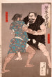 Nomi no Sukune luchando con Taima no Kehaya - Tsukioka Yoshitoshi — vista de la obra