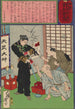 Ota Yazaemon y su hijo Fusajir se cortan y intercambian los dedos antes de que el hijo parta a la guerra - Tsukioka Yoshitoshi — vista de la obra