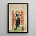 Ronin or masterless samurai painting in the door frame - Tsukioka Yoshitoshi — framed artwork on a wall