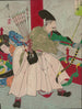Dos - Tsukioka Yoshitoshi — vista de la obra