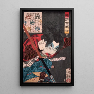 Tsukioka Yoshitoshi - Sakai Kyz Hurling a Spear.webp