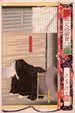 the Sixty-sixth Emperor Sutoku - Tsukioka Yoshitoshi — artwork view