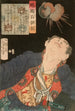 Shigeno Yozaemon y un obús estallando - Tsukioka Yoshitoshi — vista de la obra