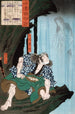 Shimobe Fudesuke - Tsukioka Yoshitoshi — artwork view