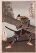 Shinozuka Iganokami Sadatsuna levantando una viga gigante - Tsukioka Yoshitoshi — vista de la obra