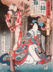 Shiranui arrodillada junto a un hombre crucificado - Tsukioka Yoshitoshi — vista de la obra