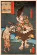 Shume Urabe Suetake encountering a ghost with a child - Tsukioka Yoshitoshi — artwork view