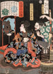 Shumitsu Kanja Yoshitaka reflejado en un ratón en un espejo - Tsukioka Yoshitoshi — vista de la obra