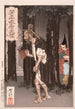Taira no Tadamori y el ladrón de aceite - Tsukioka Yoshitoshi — vista de la obra