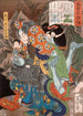 Takagi Toranosuke Tadakatsu matando a un demonio en una cueva - Tsukioka Yoshitoshi — vista de la obra
