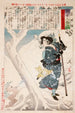 Maîtresse Tokiko de Takeda Kunsai en la nieve - Tsukioka Yoshitoshi — vista de la obra