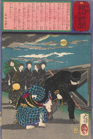 Tsukioka Yoshitoshi - The Widow Fuku Giving Birth on the Way to Court for Arraignment for Theft.webp