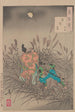 The Moon of the Moor Harano no tsuki - Tsukioka Yoshitoshi — artwork view