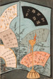 Page de titre - Tsukioka Yoshitoshi — artwork view