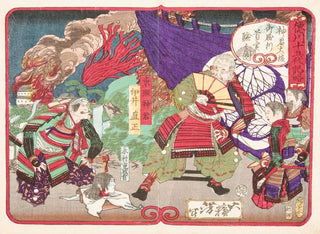 Tokugawa Ieyasu examinando la cabeza de Kimura Shigenari en la batalla del castillo de Osaka - Tsukioka Yoshitoshi — vista de la obra