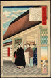 Tokugawa Ieyasu en la entrada de un palacio - Tsukioka Yoshitoshi — vista de la obra