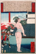 Torii Suneemon Katsutaka que se encuentra junto a un foso - Tsukioka Yoshitoshi — vista de la obra