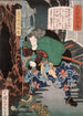 Toriyama Shsaku Terutada capturing a pheasant with a bow - Tsukioka Yoshitoshi — artwork view