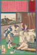 Toshima Tomiyo who stayed with her leprous husband Tomoz - Tsukioka Yoshitoshi — artwork view