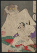 Tsuchigumo - Tsukioka Yoshitoshi — vista de la obra