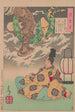 Tsunenobu y el demonio - Tsukioka Yoshitoshi — vista de la obra