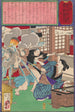 Tsukioka Yoshitoshi's painting "Épouse de Sangor ébouillantant le visage de son mari avec de l'eau bouillante" — artwork view