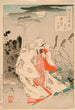 Yokobue attendant Takiguchi Tokiyori au clair de lune à Hrinji - Tsukioka Yoshitoshi — vista de la obra