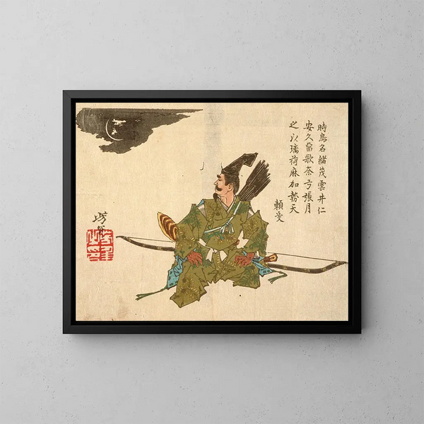 Yorimasa attendant le Nue - Tsukioka Yoshitoshi — framed artwork on a wall