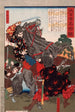 tomo no Kanemura combattant l'usurpateur todo Matori - Tsukioka Yoshitoshi — vista de la obra