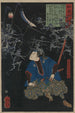ya tar mitsukuni - Tsukioka Yoshitoshi — artwork view
