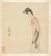Una dama - Chen Hongshou — vista de la obra