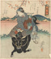 Mujer montando un toro - Utagawa Kunimaro — vista de la obra