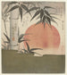 Bambú y sol naciente - Utagawa Kunimaru — vista de la obra