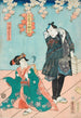 Una escena de la obra Hana no hoka ni waka no kyokuzuki - Utagawa Kunisada Toyokuni III — vista de la obra