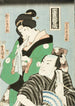 Actores en los papeles de la mujer de Kanpei Okaru y Ichimonjiya Saibei de la obra Chshingura - Utagawa Kunisada Toyokuni III — vista de la obra