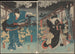 Actores en los papeles de Ohatsu y Iwafuji - Utagawa Kunisada Toyokuni III — vista de la obra