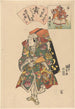 Band Mitsugor en el papel de la divinidad vendedora de dulzuras - Utagawa Kunisada Toyokuni III — vista de la obra