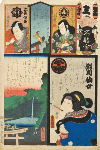 Utagawa Kunisada Toyokuni III - Brigade Extra Bangai ji Actors Segawa Senjo as Kuzunoha and Kawarazaki Gonjr I as Abe no Yasuna.webp