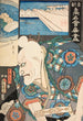 El restaurante Uota L'acteur Ichikawa Ebiz V en Tarzaemon - Utagawa Kunisada Toyokuni III — vista de la obra