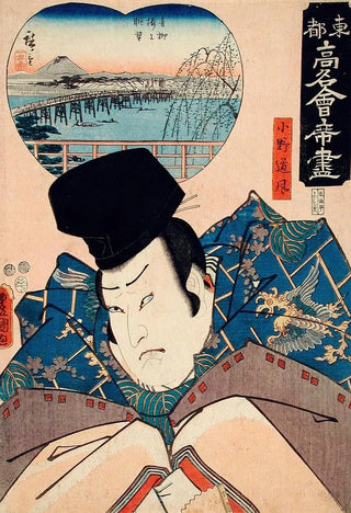 Utagawa Kunisada Toyokuni III - View from the Upper Floor of the Aoyagi Restaurant Ono no Michikaze.webp