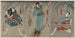 Dguya jinza hkaib bkon shimobe gunsuke - Utagawa Kuniyoshi — artwork view