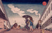 Kasumigaseki - Utagawa Kuniyoshi — vista de la obra