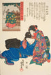 Province of Mikawa Jrurihime - Utagawa Kuniyoshi — artwork view