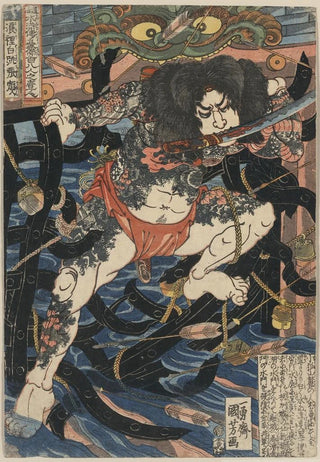 Utagawa Kuniyoshi - Rri hakuch chjun.webp