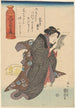 Mujer con kimono negro a rayas blancas leyendo a Chat amarillo dormido - Utagawa Kuniyoshi — vista de la obra