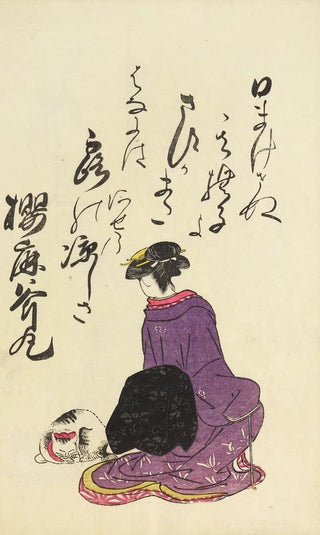 Utagawa Toyohiro - A Collection of Witty Poems on Michinoku Paper Pl11.webp