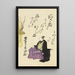 Recueil de poèmes espirituales sur papel Michinoku Pl12 - Utagawa Toyohiro — cuadro enmarcado en la pared