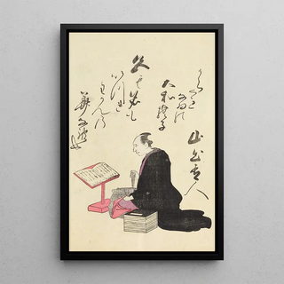 Utagawa Toyohiro - A Collection of Witty Poems on Michinoku Paper Pl17.webp