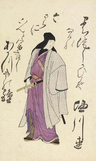 Utagawa Toyohiro - A Collection of Witty Poems on Michinoku Paper Pl22.webp